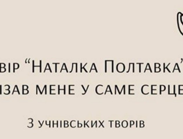 «Еней був алкоголіком» та інші приколи з учнівських творів