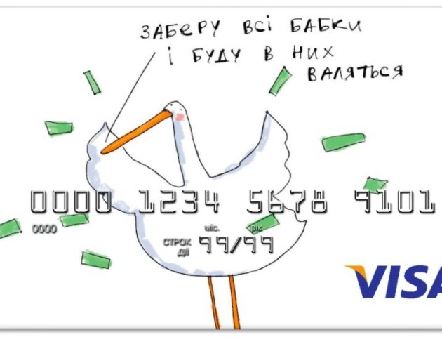 Персонаж інтернет-коміксів Гусь прикрасив картки українського банку