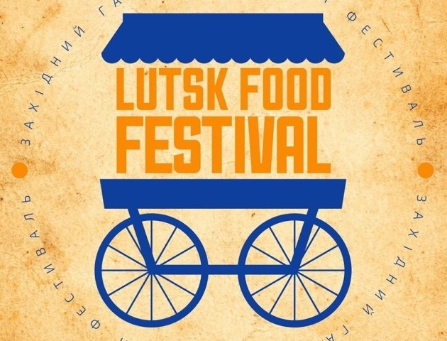 Програма заходів на Lutsk Food Fest