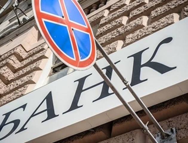 12 українських банків залишилися у зоні ризику