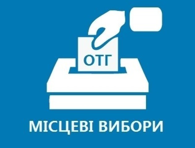 24 волинські ОТГ чекають на призначення виборів ЦВК