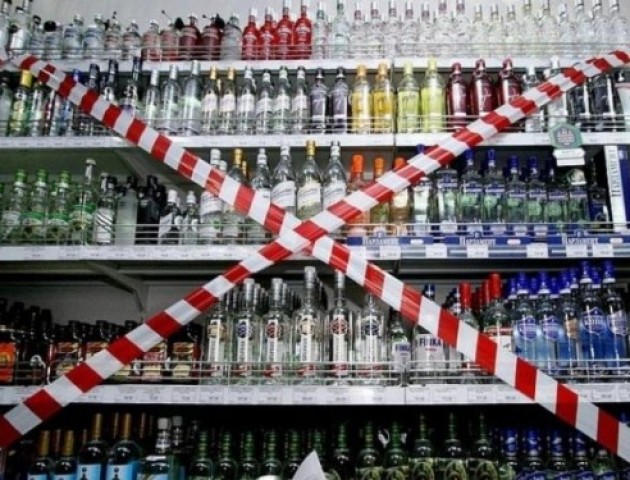 У центрі Луцька в дні "Бандерштату" заборонили продаж алкоголю