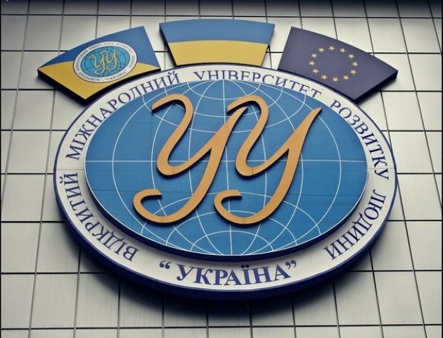 Через фінансові махінації університет «Україна» можуть закрити