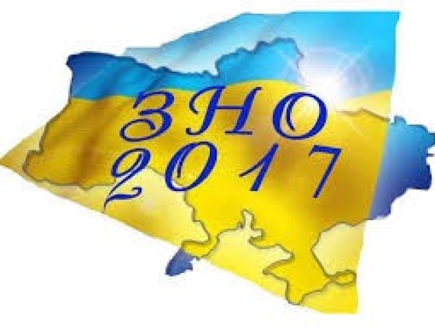 ЗНО-2017: які предмети виявилися найскладнішими для українських школярів?
