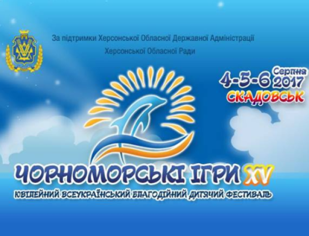 Монатік написав гімн Всеукраїнського дитячого фестивалю