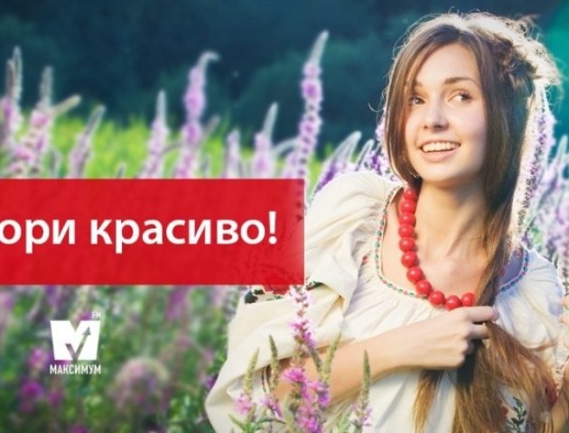 15 влучних українських фраз на всі випадки життя