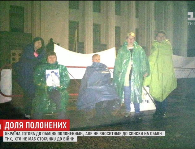 Рідні українських полонених провели ніч під дощем на асфальті, аби привернути увагу депутатів