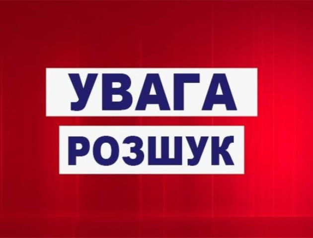 Поліція розшукує лучанку за підозрою у вчиненні злочину