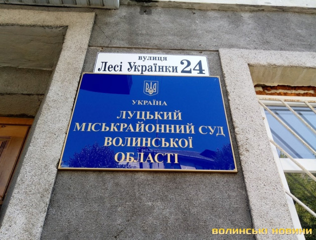 Відомого волинського адвоката відпустили під особисте зобов'язання