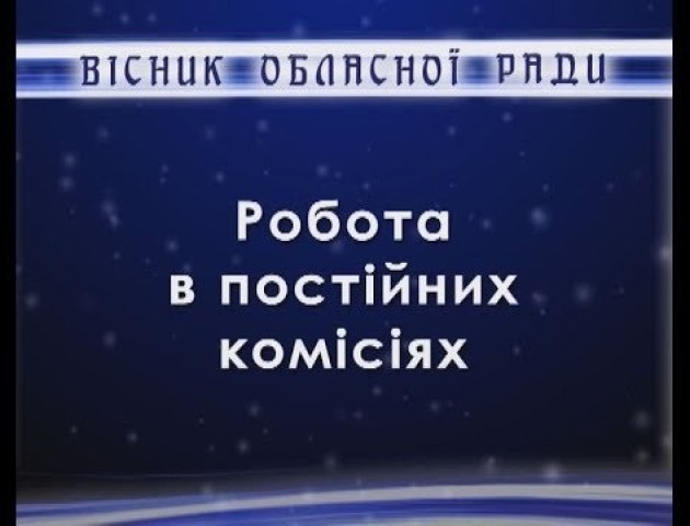 У Волиньраді розробили програму розвитку автомобільних доріг