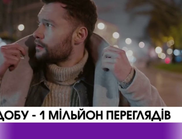 Київський кліп Калума Скотта за добу зібрав 1 мільйон переглядів. ВІДЕО