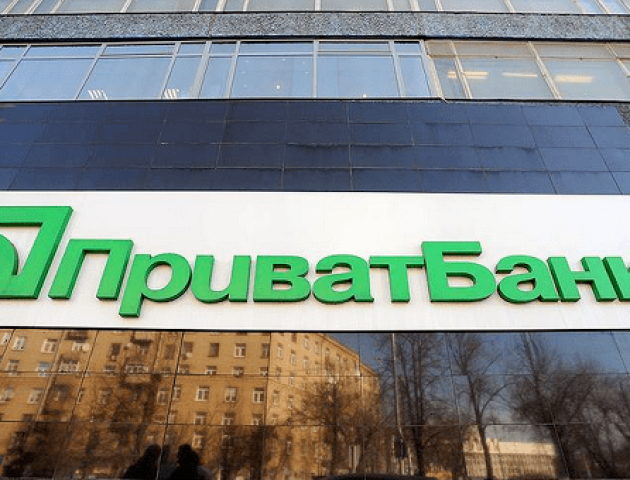 Національний банк України погодив Петра Крумханзла на посаду голови правління ПриватБанку