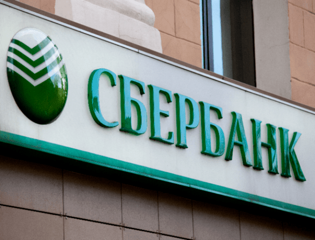 В Україні можуть націоналізувати російські банки та компанії