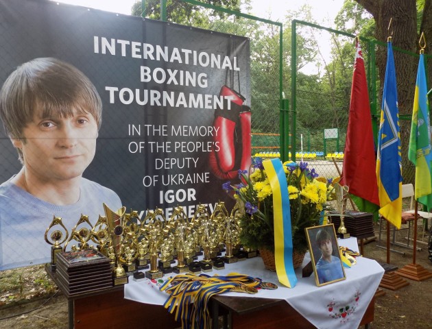 На Волині відбувся Міжнародній турнір з боксу пам'яті Ігоря Єремеєва. ФОТО