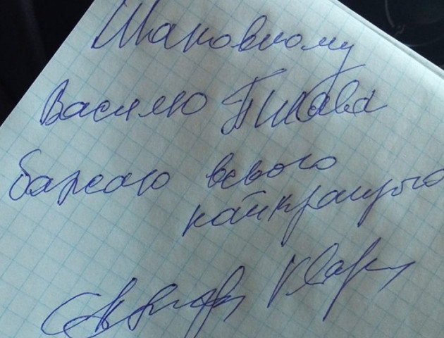 На «Ягодині» відомий футбольний тренер роздавав автографи