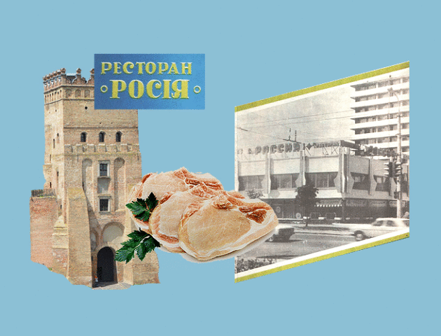Чим годували відвідувачів готелю «Лучеськ» майже 40 років тому. ЗГАДАТИ ВСЕ